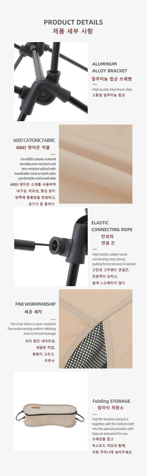 Moon chair frame, fabric and storage details