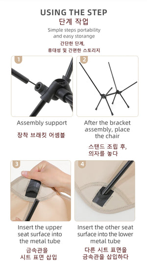 Moon chair setup steps: assemble frame, slide seat onto poles